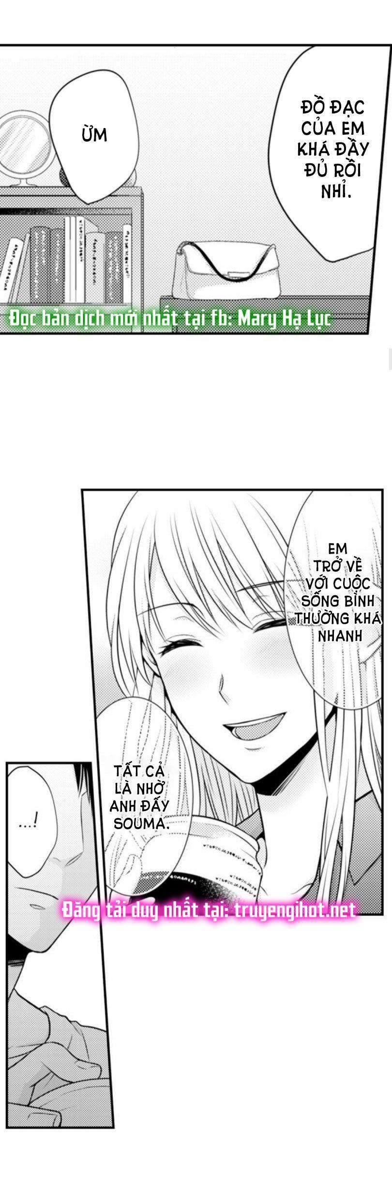 Cuồng Nhiệt Từ Đầu Ngón Tay 〜Anh Lính Cứu Hỏa Lăng Nhăng Thẳng Thắn Ôm Tôi Vào Lòng 34 trang 3