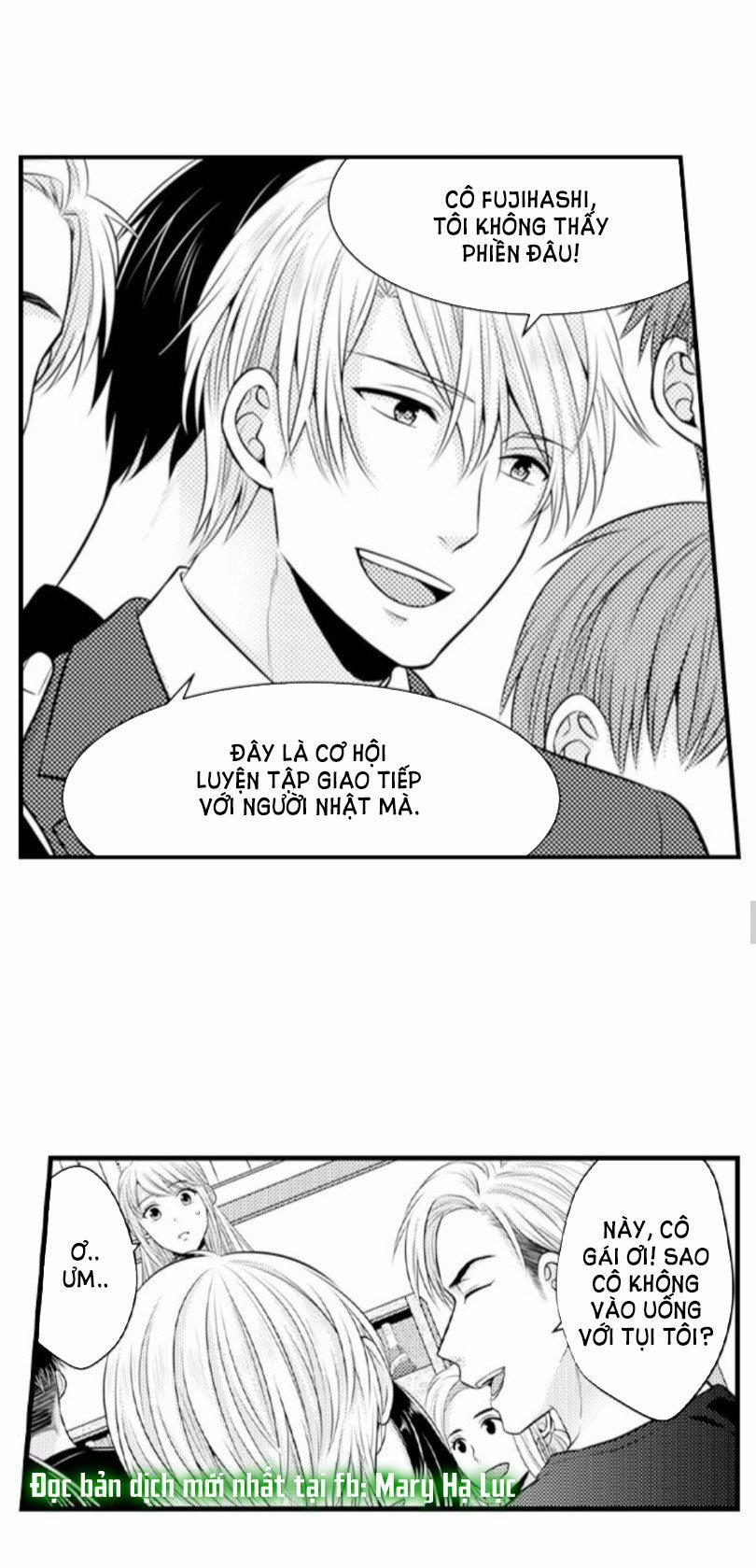 Cuồng Nhiệt Từ Đầu Ngón Tay 〜Anh Lính Cứu Hỏa Lăng Nhăng Thẳng Thắn Ôm Tôi Vào Lòng 42 trang 19