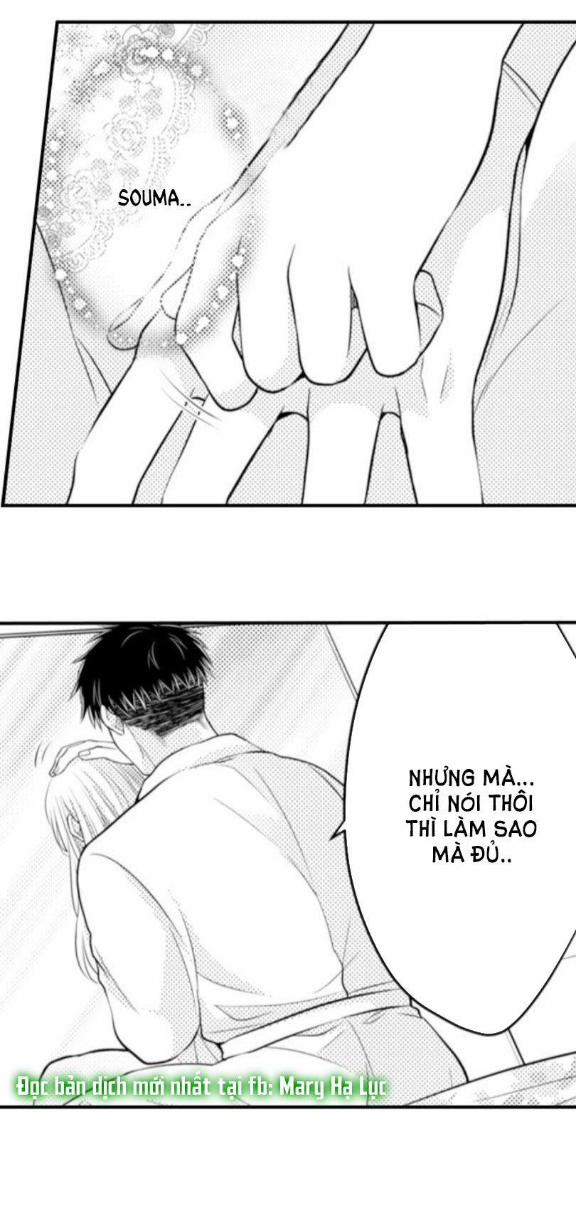 Cuồng Nhiệt Từ Đầu Ngón Tay 〜Anh Lính Cứu Hỏa Lăng Nhăng Thẳng Thắn Ôm Tôi Vào Lòng 45 trang 17
