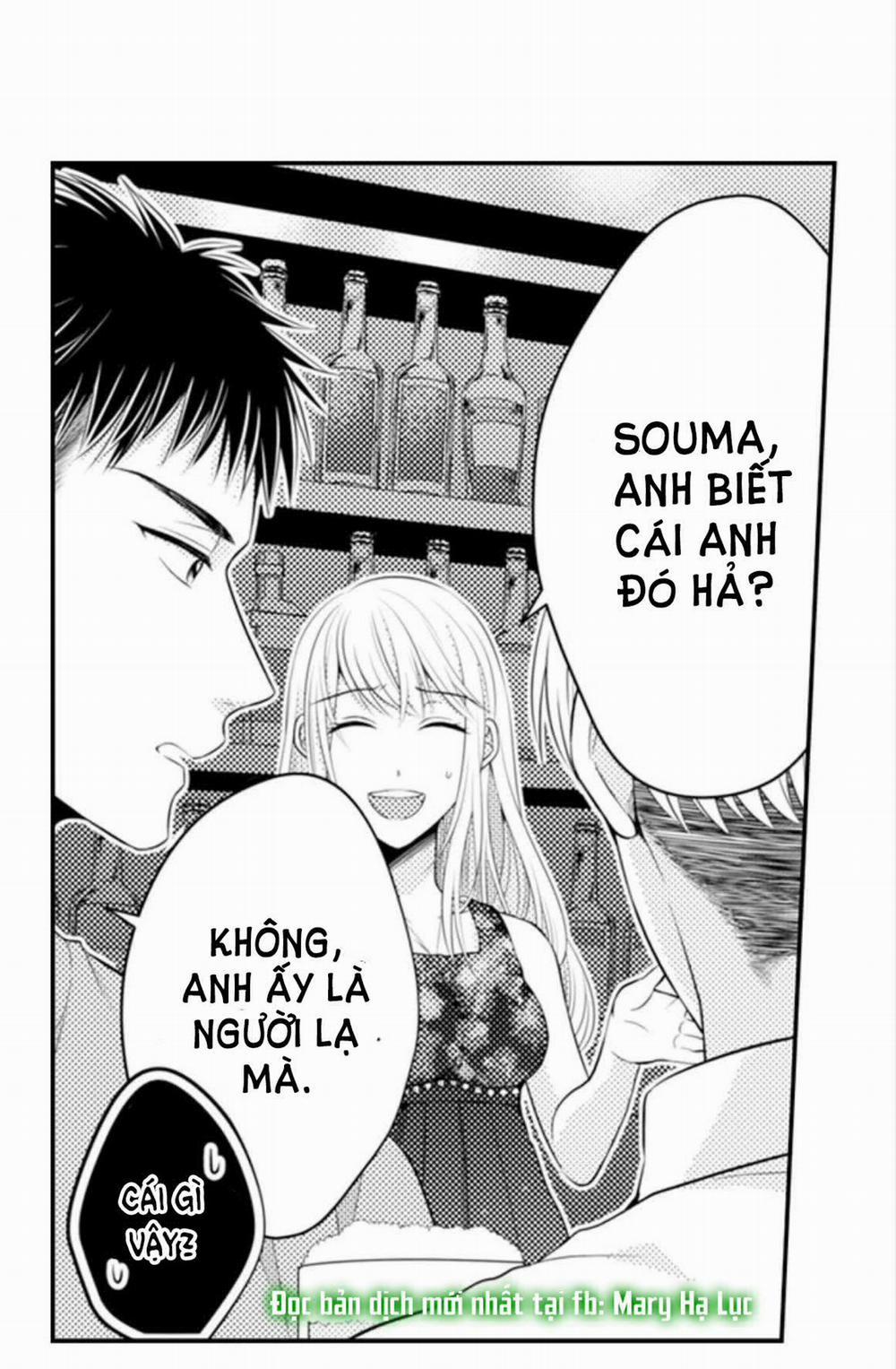 Cuồng Nhiệt Từ Đầu Ngón Tay 〜Anh Lính Cứu Hỏa Lăng Nhăng Thẳng Thắn Ôm Tôi Vào Lòng 47 trang 3