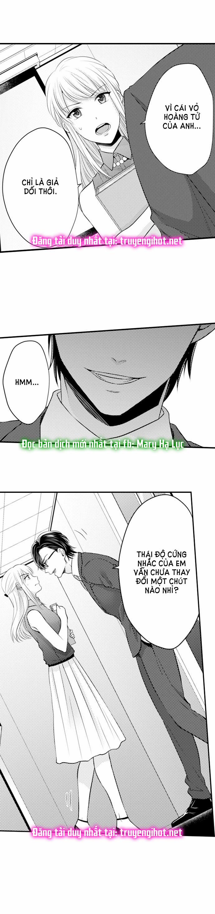 Cuồng Nhiệt Từ Đầu Ngón Tay 〜Anh Lính Cứu Hỏa Lăng Nhăng Thẳng Thắn Ôm Tôi Vào Lòng 51 trang 1