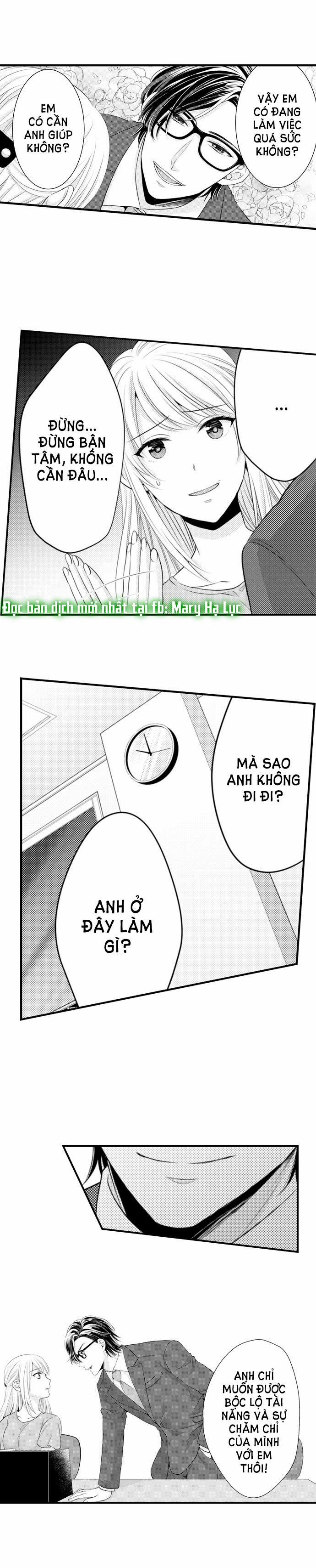 Cuồng Nhiệt Từ Đầu Ngón Tay 〜Anh Lính Cứu Hỏa Lăng Nhăng Thẳng Thắn Ôm Tôi Vào Lòng 53 trang 6