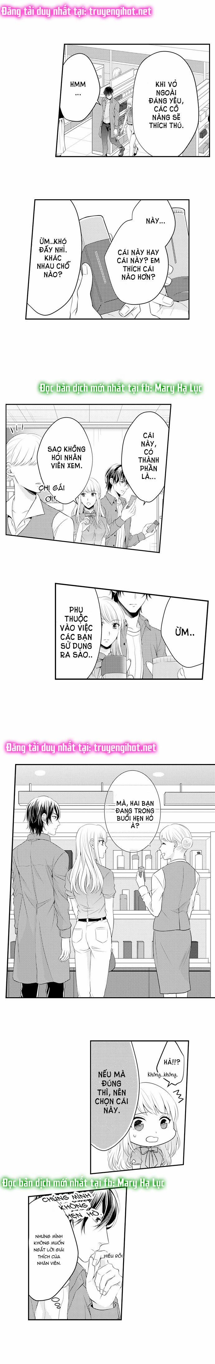 Cuồng Nhiệt Từ Đầu Ngón Tay 〜Anh Lính Cứu Hỏa Lăng Nhăng Thẳng Thắn Ôm Tôi Vào Lòng 59 trang 1