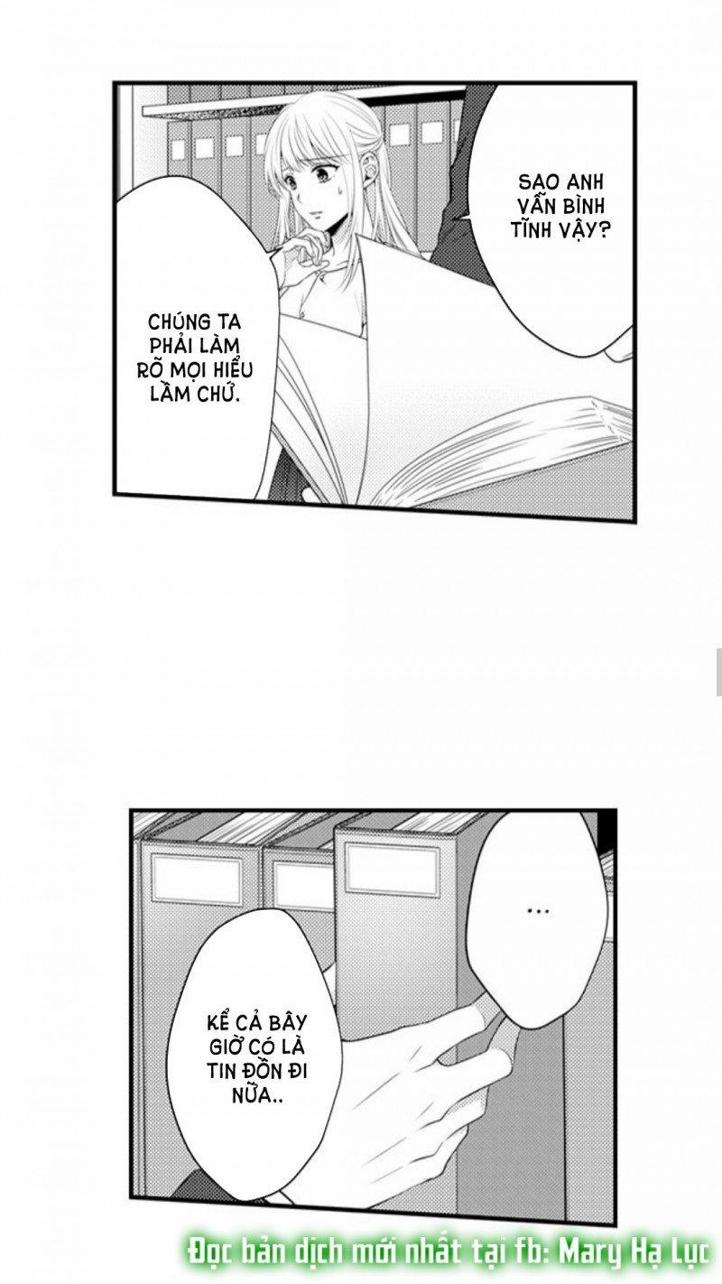 Cuồng Nhiệt Từ Đầu Ngón Tay 〜Anh Lính Cứu Hỏa Lăng Nhăng Thẳng Thắn Ôm Tôi Vào Lòng 64 trang 19