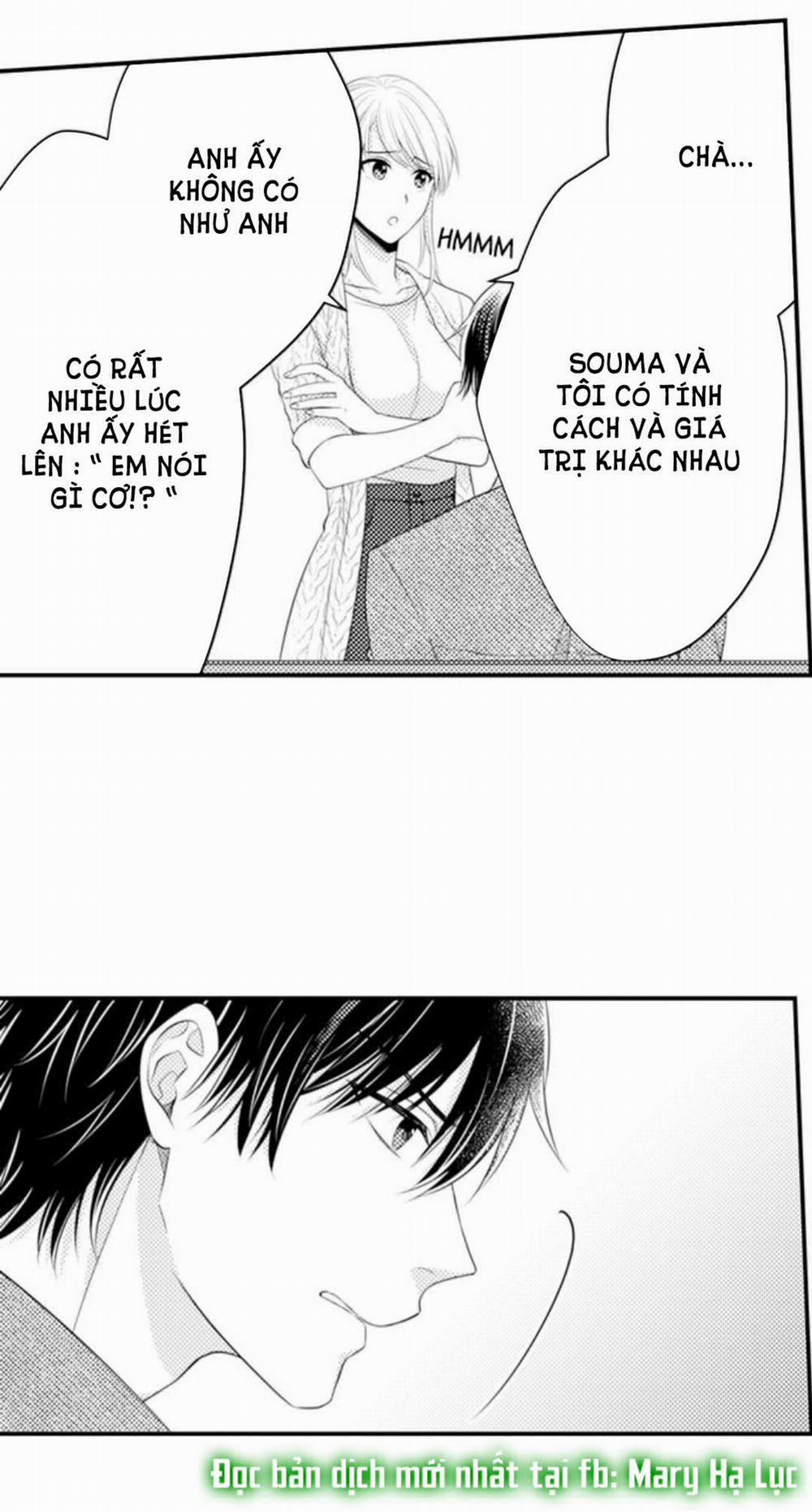 Cuồng Nhiệt Từ Đầu Ngón Tay 〜Anh Lính Cứu Hỏa Lăng Nhăng Thẳng Thắn Ôm Tôi Vào Lòng 72 trang 9