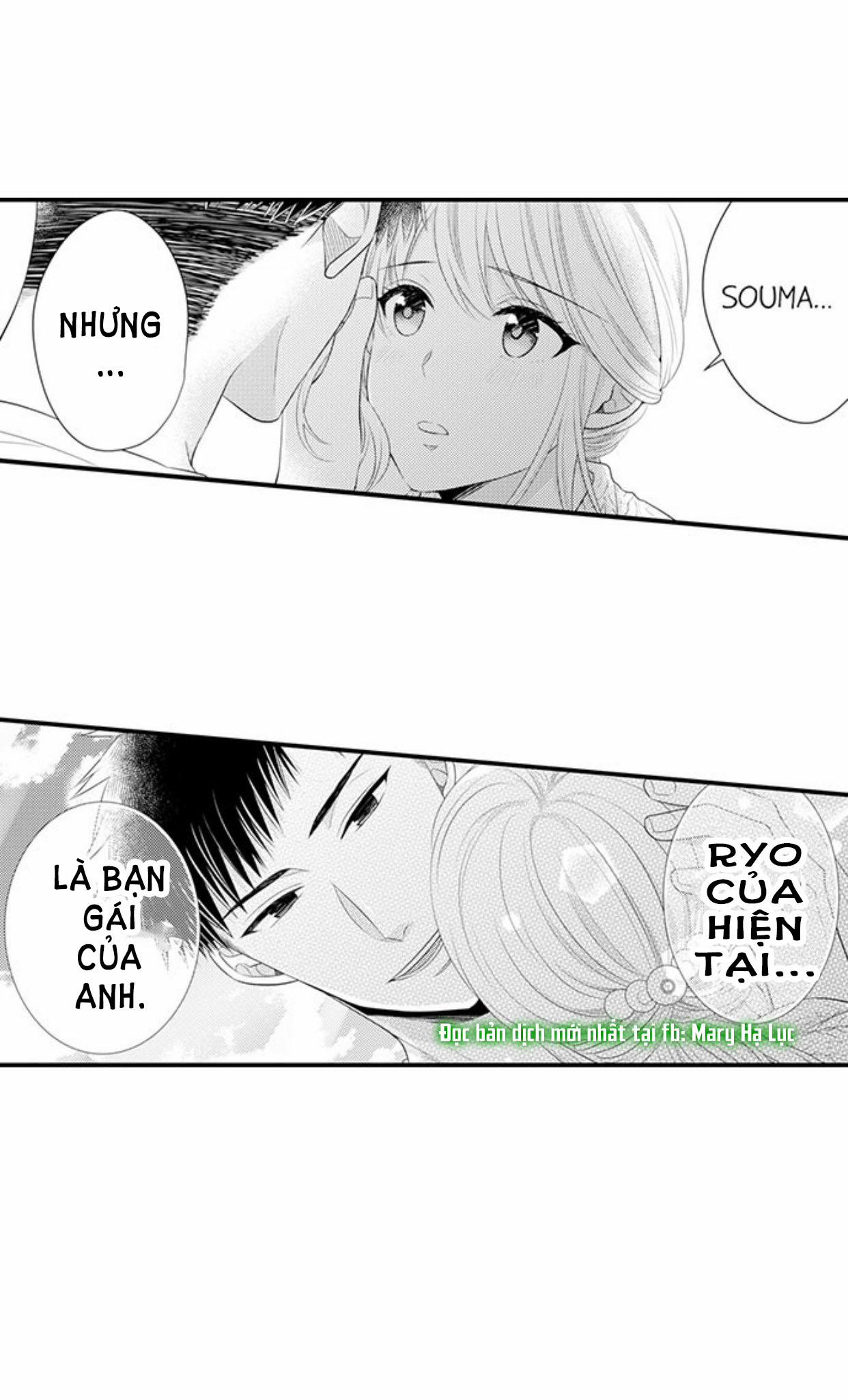 Cuồng Nhiệt Từ Đầu Ngón Tay 〜Anh Lính Cứu Hỏa Lăng Nhăng Thẳng Thắn Ôm Tôi Vào Lòng 73 trang 11