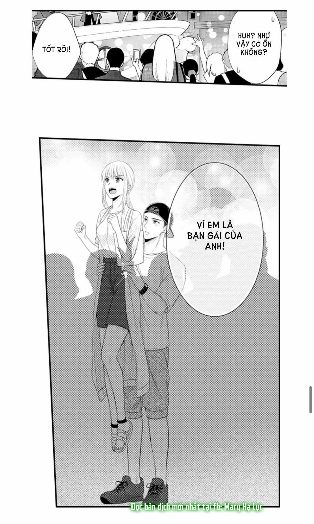 Cuồng Nhiệt Từ Đầu Ngón Tay 〜Anh Lính Cứu Hỏa Lăng Nhăng Thẳng Thắn Ôm Tôi Vào Lòng 75 trang 24