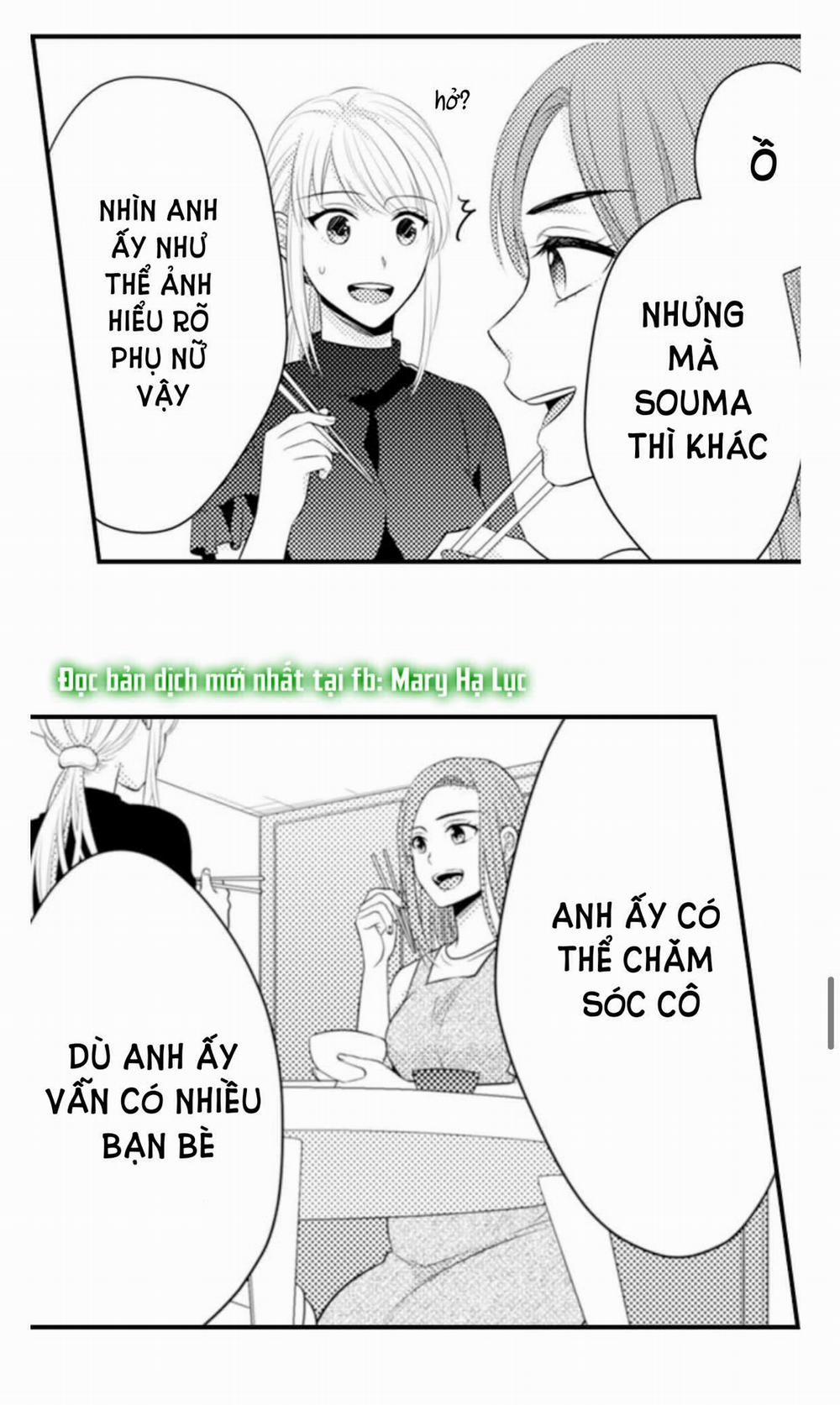 Cuồng Nhiệt Từ Đầu Ngón Tay 〜Anh Lính Cứu Hỏa Lăng Nhăng Thẳng Thắn Ôm Tôi Vào Lòng 76 trang 26