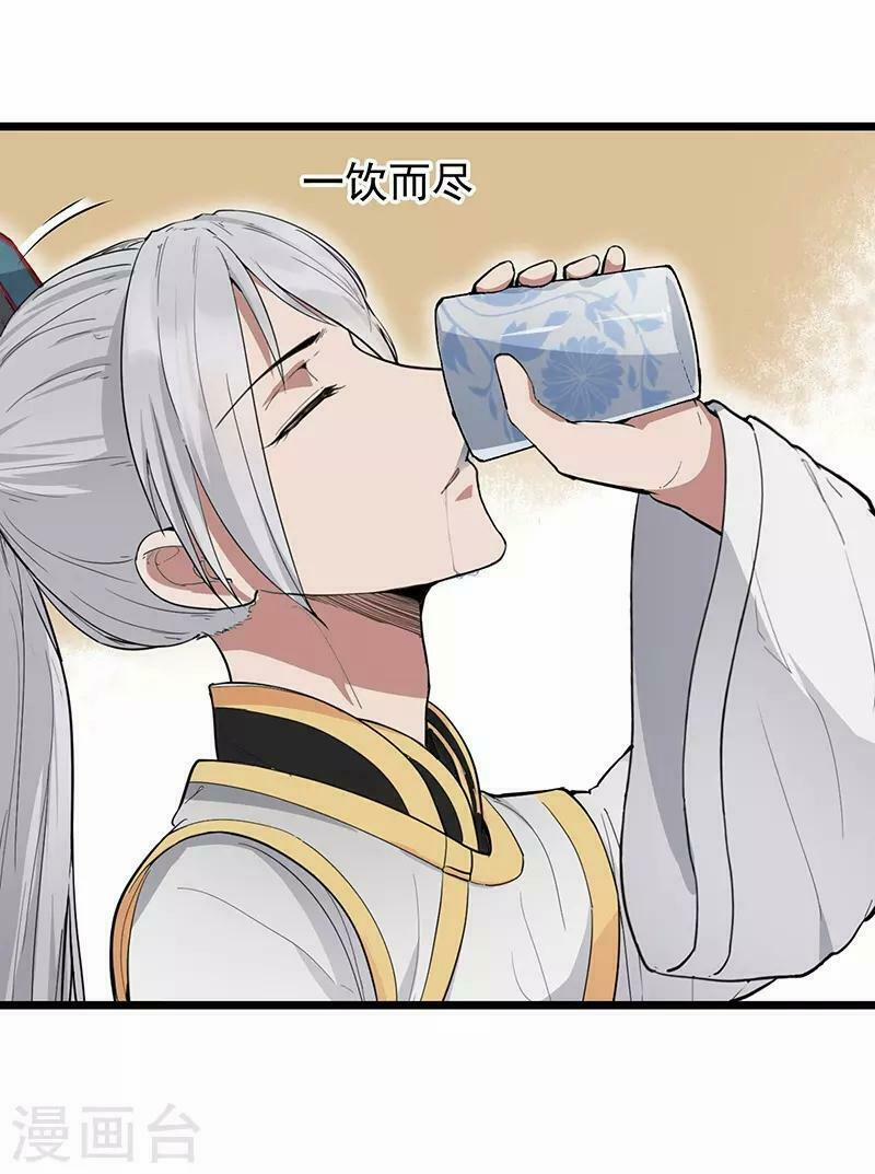 Cuồng Nữ Trọng Sinh - Hoàn Khố Thất Hoàng Phi 110 trang 1