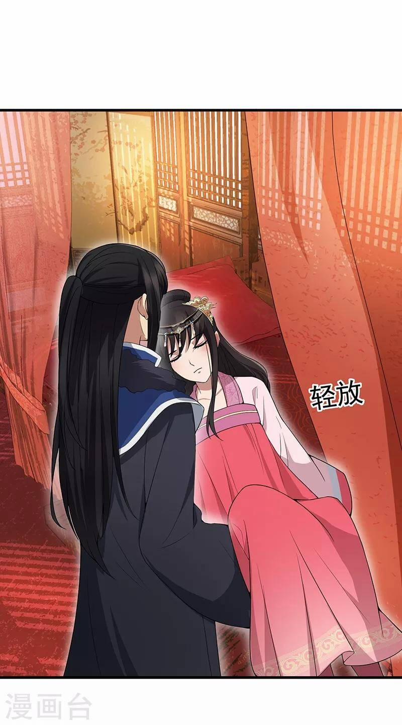 Cuồng Nữ Trọng Sinh - Hoàn Khố Thất Hoàng Phi 118 trang 1