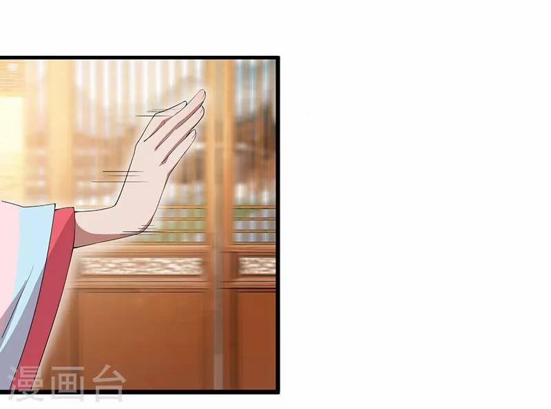 Cuồng Nữ Trọng Sinh - Hoàn Khố Thất Hoàng Phi 118 trang 12