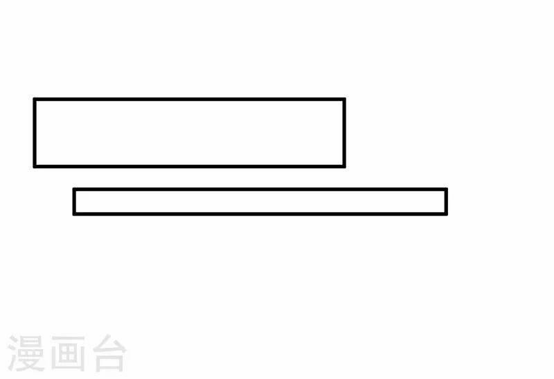 Cuồng Nữ Trọng Sinh - Hoàn Khố Thất Hoàng Phi 119 trang 25