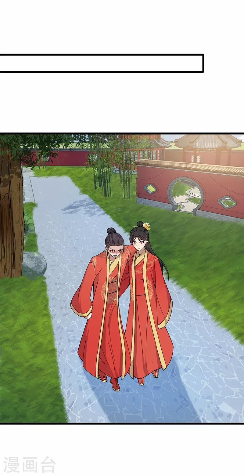 Cuồng Nữ Trọng Sinh - Hoàn Khố Thất Hoàng Phi 146 trang 4