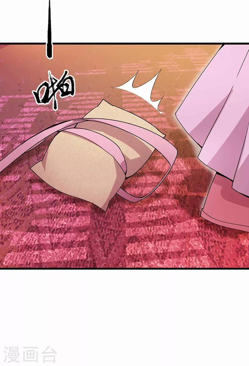 Cuồng Nữ Trọng Sinh - Hoàn Khố Thất Hoàng Phi 150 trang 17