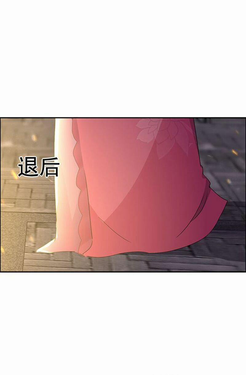 Cuồng Nữ Trọng Sinh - Hoàn Khố Thất Hoàng Phi 52 trang 18