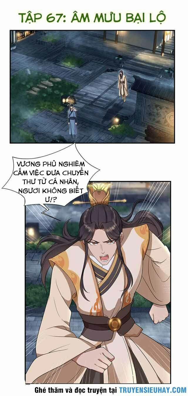 Cuồng Nữ Trọng Sinh - Hoàn Khố Thất Hoàng Phi 67 trang 1