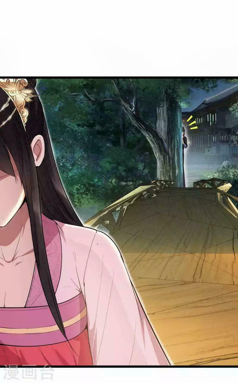 Cuồng Nữ Trọng Sinh - Hoàn Khố Thất Hoàng Phi 98 trang 33