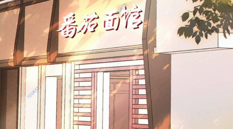 Cướp Đoạt Vô Số Thiên Phú, Ta Trở Thành Thần Ở Thời Đại Toàn Dân Chuyển Chức 14 trang 2