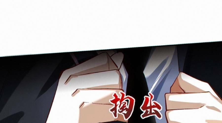 Cướp Đoạt Vô Số Thiên Phú, Ta Trở Thành Thần Ở Thời Đại Toàn Dân Chuyển Chức 15 trang 67