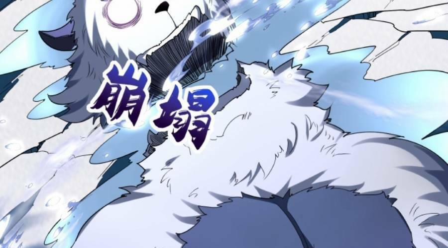 Cướp Đoạt Vô Số Thiên Phú, Ta Trở Thành Thần Ở Thời Đại Toàn Dân Chuyển Chức 19 trang 63