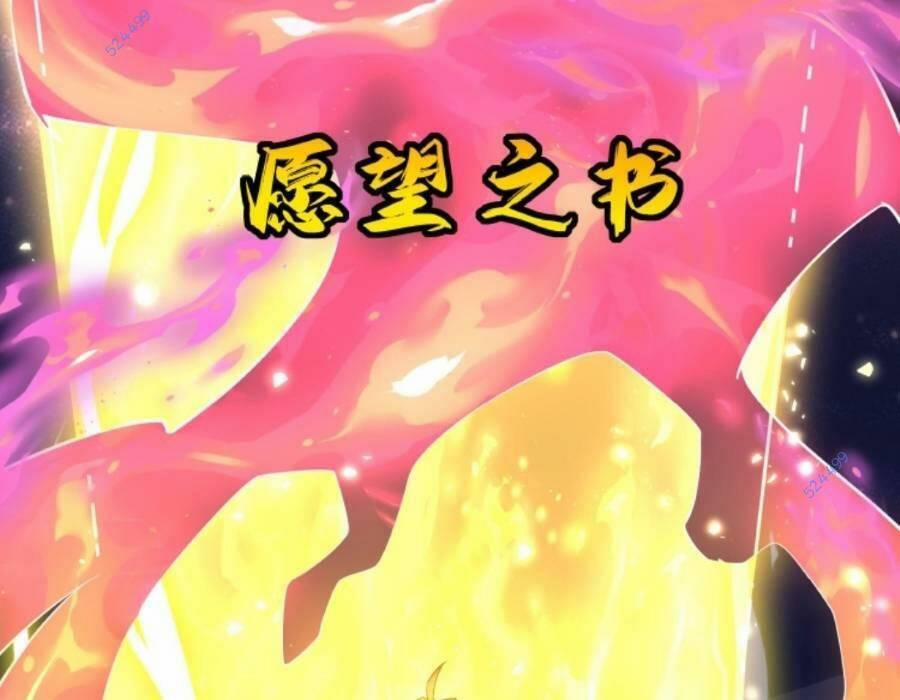 Cướp Đoạt Vô Số Thiên Phú, Ta Trở Thành Thần Ở Thời Đại Toàn Dân Chuyển Chức 22 trang 56