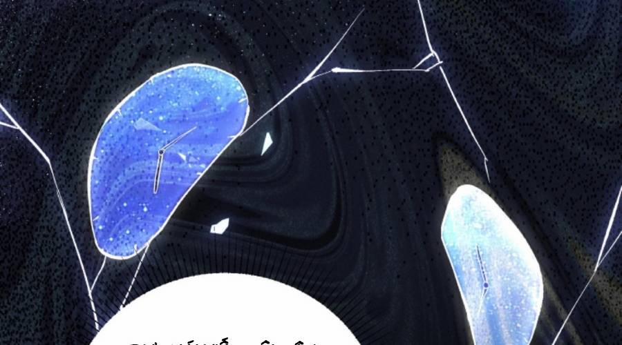 Cướp Đoạt Vô Số Thiên Phú, Ta Trở Thành Thần Ở Thời Đại Toàn Dân Chuyển Chức 3 trang 70