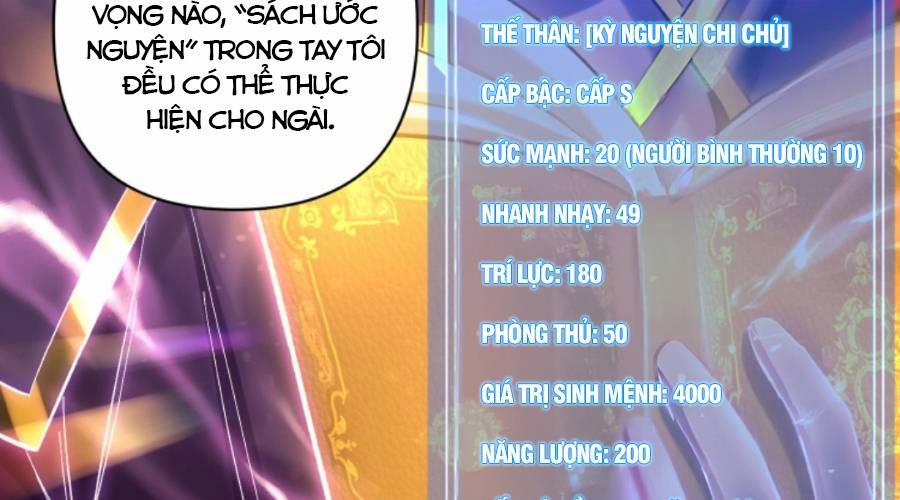 Cướp Đoạt Vô Số Thiên Phú, Ta Trở Thành Thần Ở Thời Đại Toàn Dân Chuyển Chức 3 trang 8