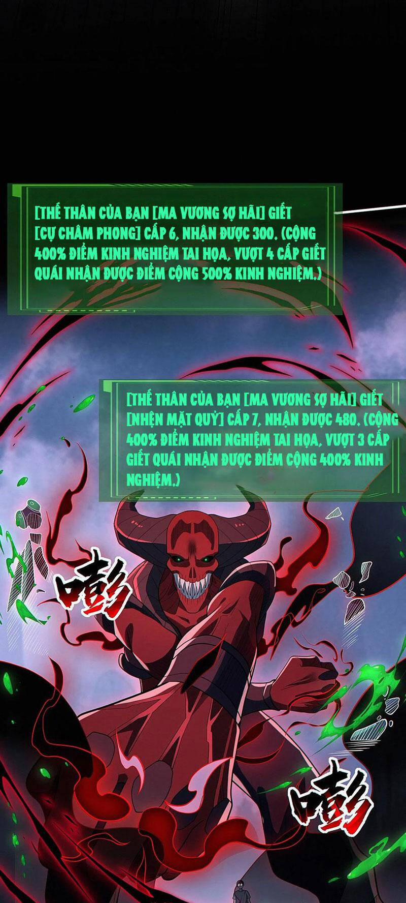 Cướp Đoạt Vô Số Thiên Phú, Ta Trở Thành Thần Ở Thời Đại Toàn Dân Chuyển Chức 44 trang 9