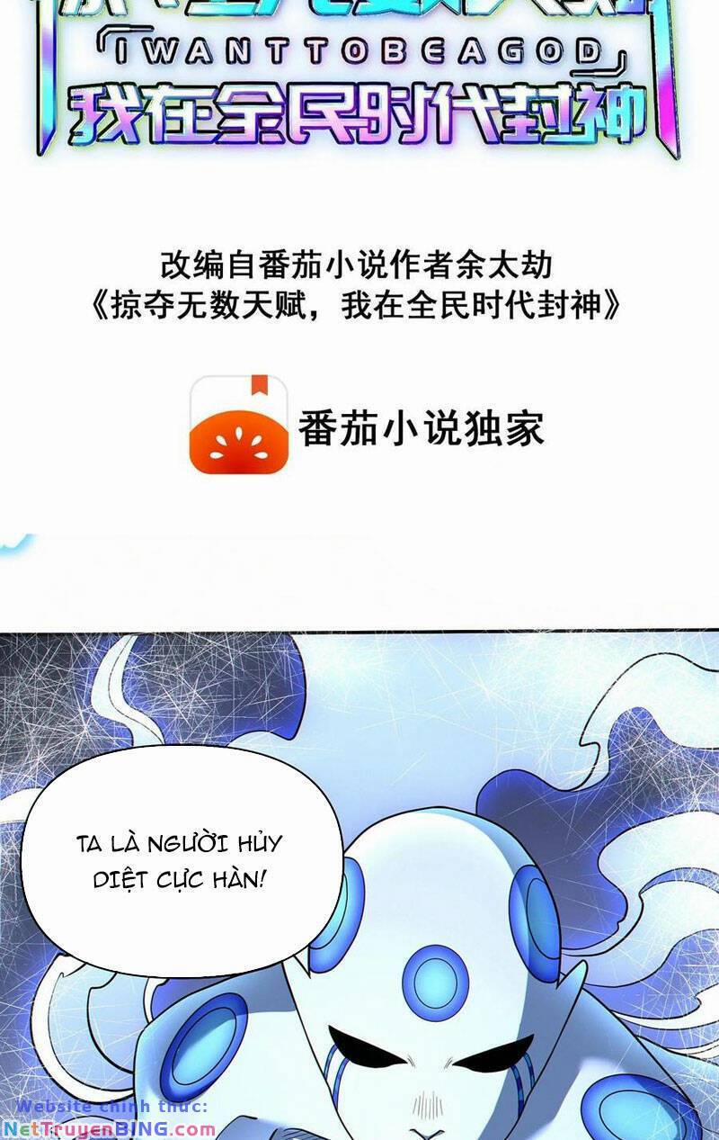 Cướp Đoạt Vô Số Thiên Phú, Ta Trở Thành Thần Ở Thời Đại Toàn Dân Chuyển Chức 56 trang 1