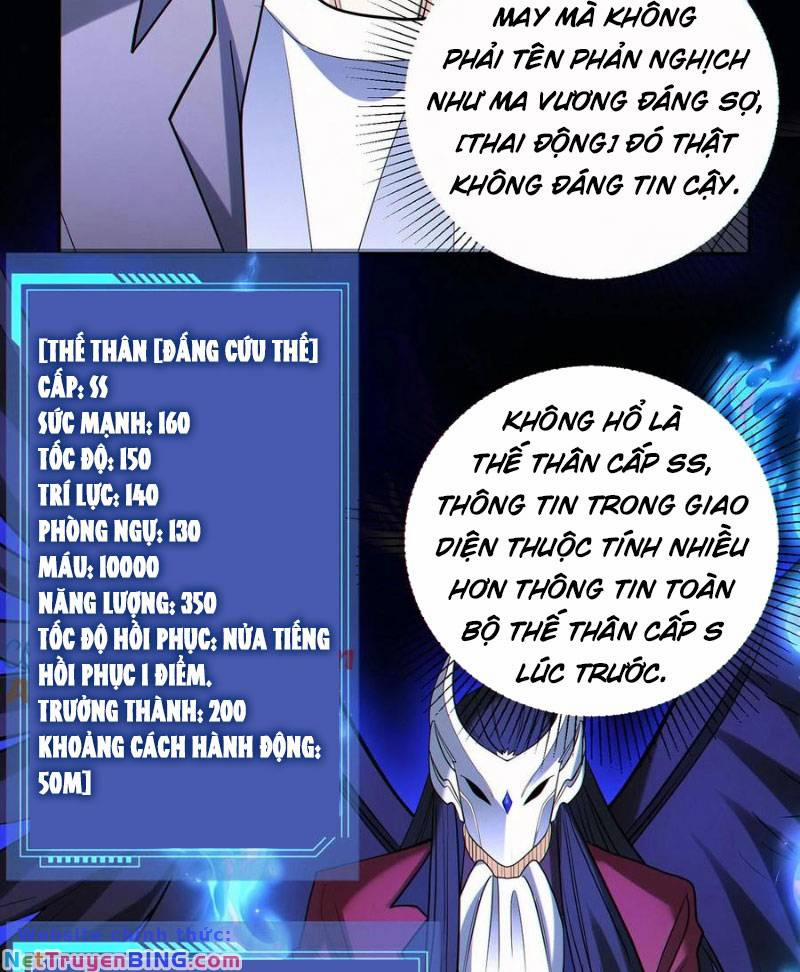 Cướp Đoạt Vô Số Thiên Phú, Ta Trở Thành Thần Ở Thời Đại Toàn Dân Chuyển Chức 59 trang 2