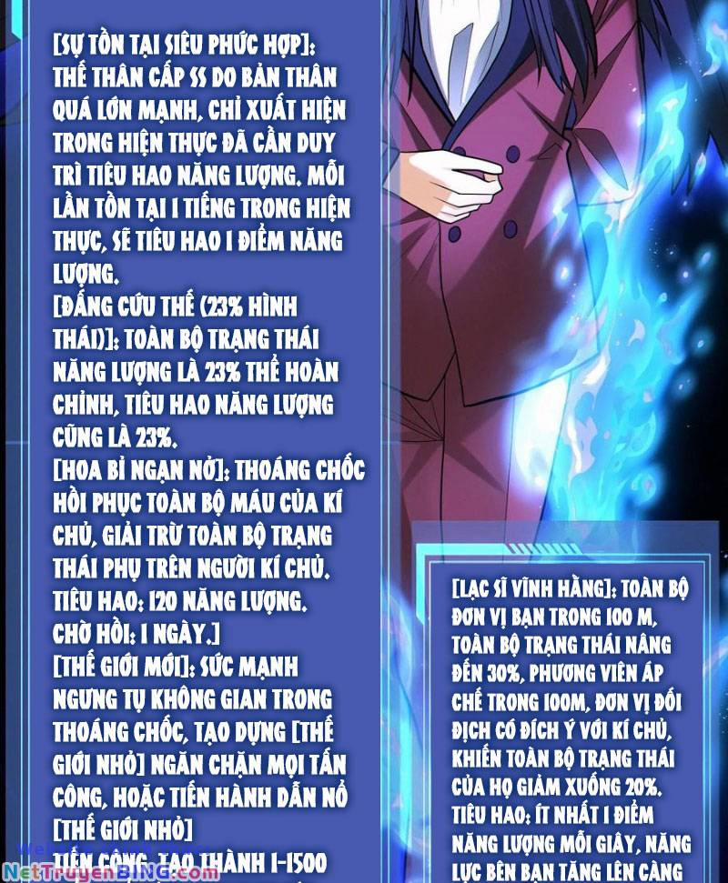 Cướp Đoạt Vô Số Thiên Phú, Ta Trở Thành Thần Ở Thời Đại Toàn Dân Chuyển Chức 59 trang 3