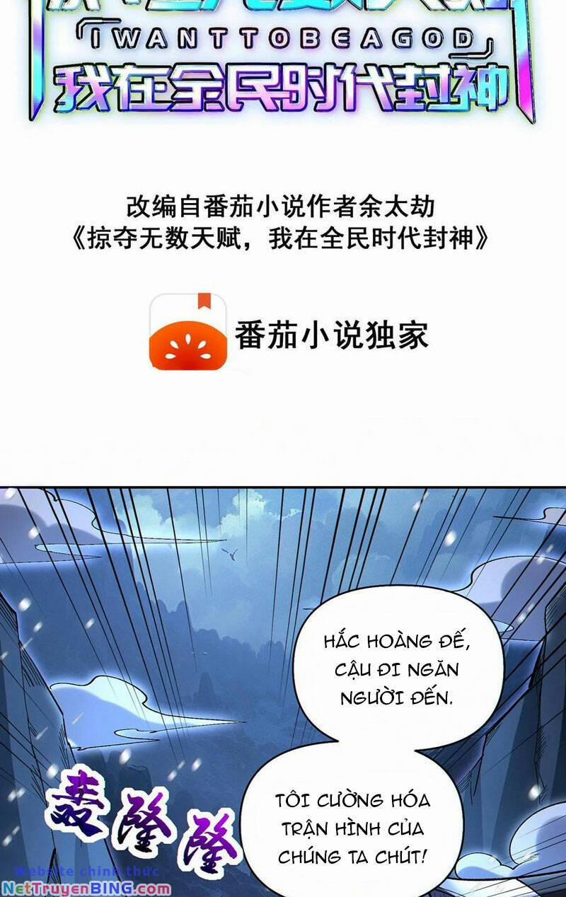 Cướp Đoạt Vô Số Thiên Phú, Ta Trở Thành Thần Ở Thời Đại Toàn Dân Chuyển Chức 61 trang 1