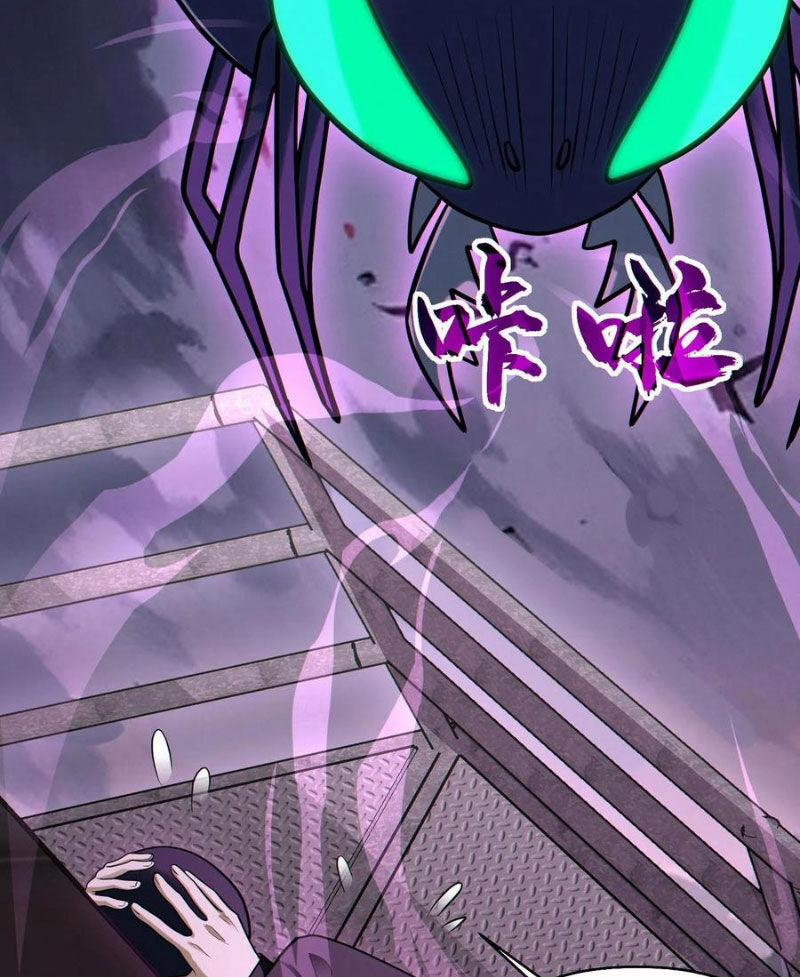 Cướp Đoạt Vô Số Thiên Phú, Ta Trở Thành Thần Ở Thời Đại Toàn Dân Chuyển Chức 70 trang 4