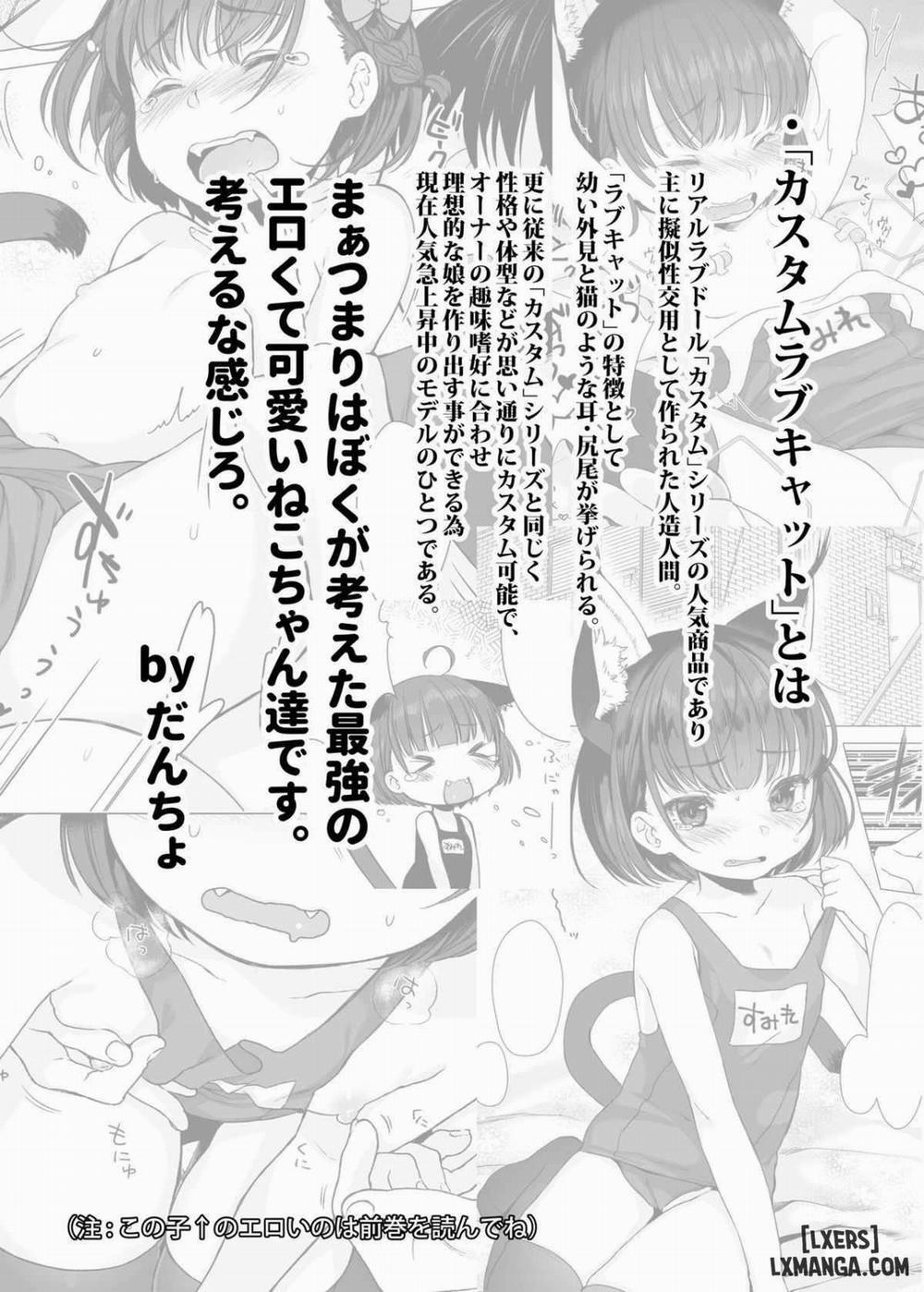 CUSTOMLOVECATs 3rd Oneshot trang 1