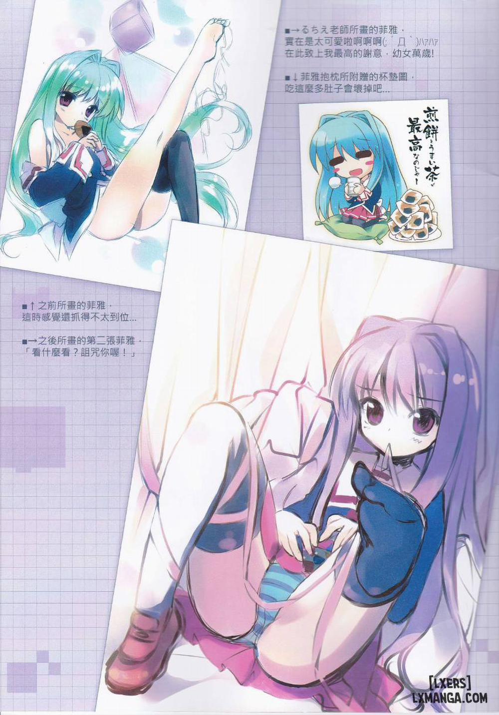 Cute X Cube Oneshot trang 14