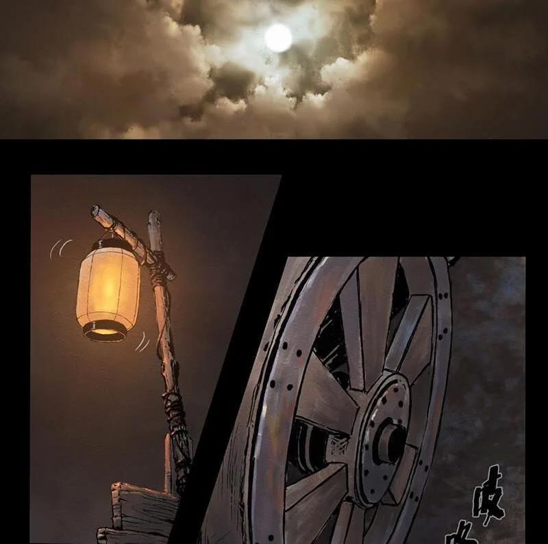 Cửu Châu Tiên Ma Chí 12 trang 23