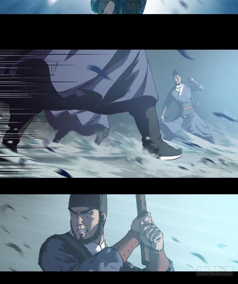 Cửu Châu Tiên Ma Chí 13 trang 16