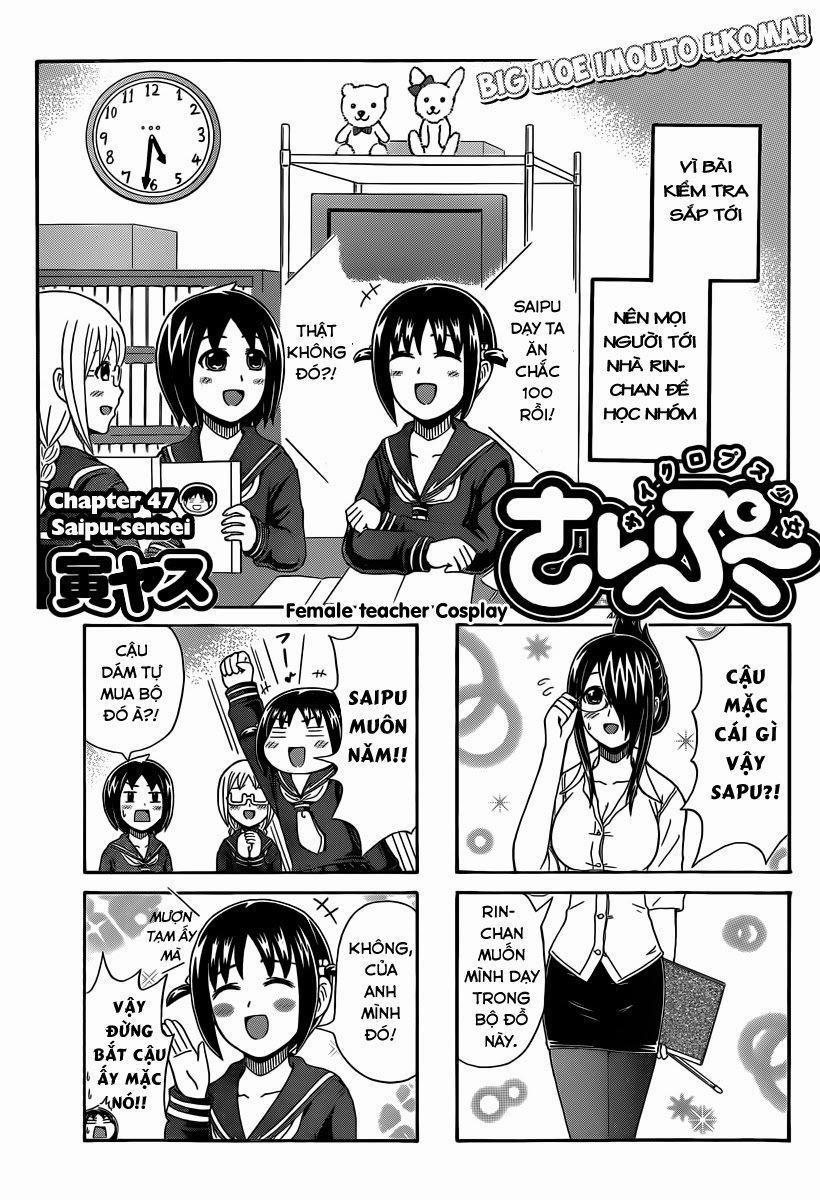 Cyclops Shoujo Saipu 47 trang 1