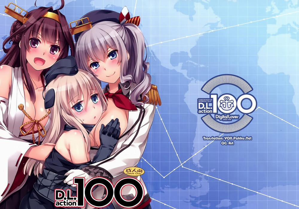 D.L. Action 100 (Kancolle) Oneshot trang 0