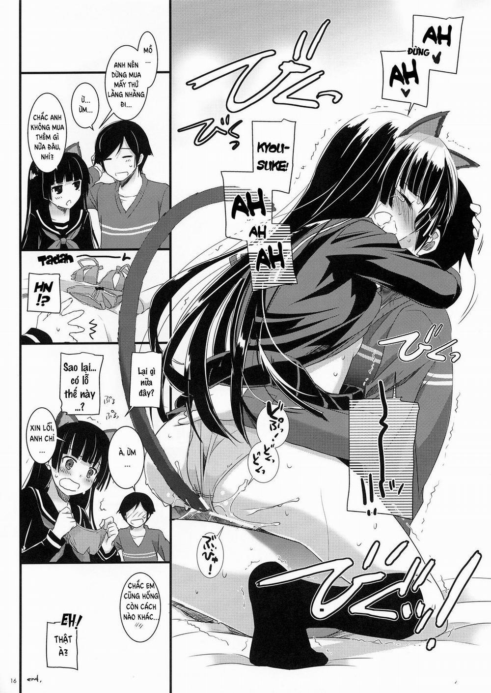 D.L. Action 73 (Ore no Imouto ga Konna ni Kawaii Wake ga Nai) Oneshot trang 15