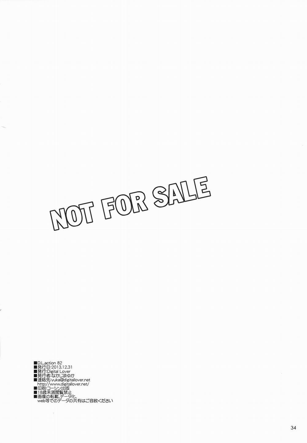 D.L. Action 82 (KanColle) Oneshot trang 32