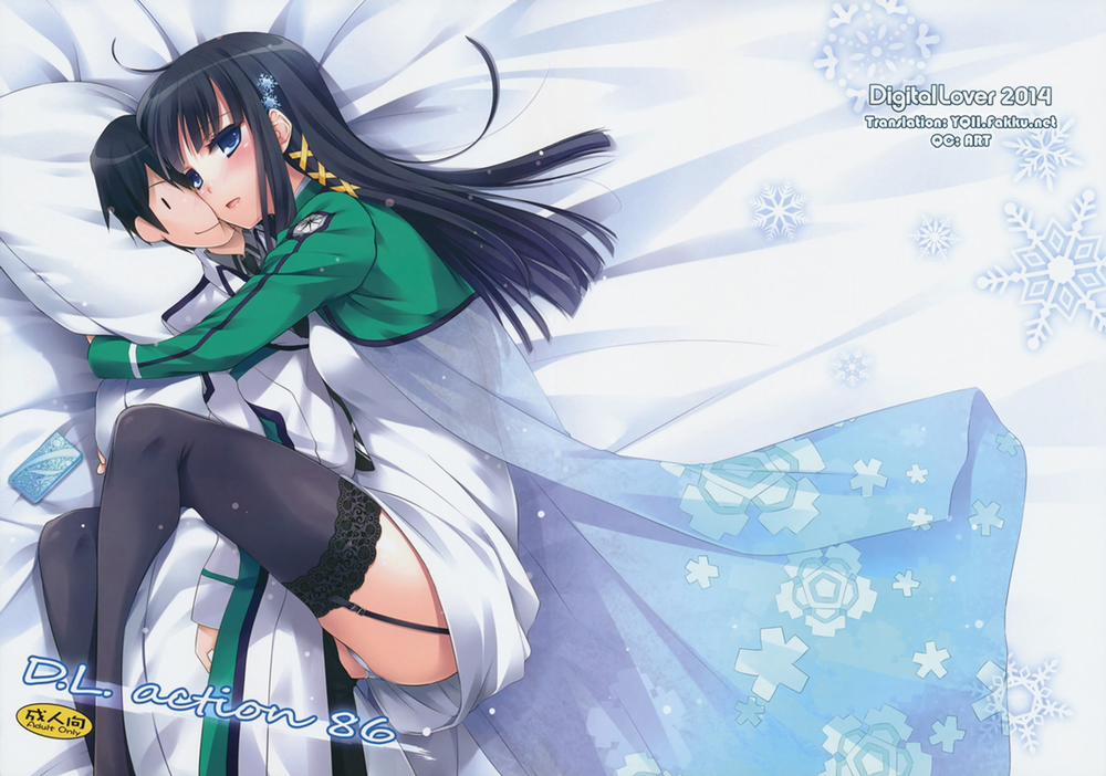 D.L. Action 86 (Mahouka Koukou No Rettousei) Oneshot trang 0