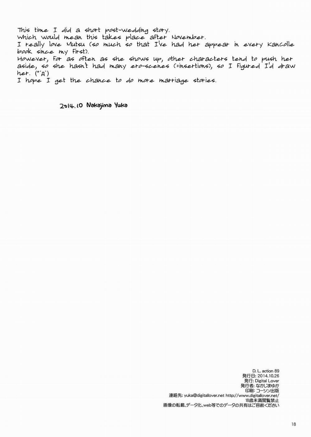 D.L. Action 89 (Kantai Collection) Oneshot trang 15