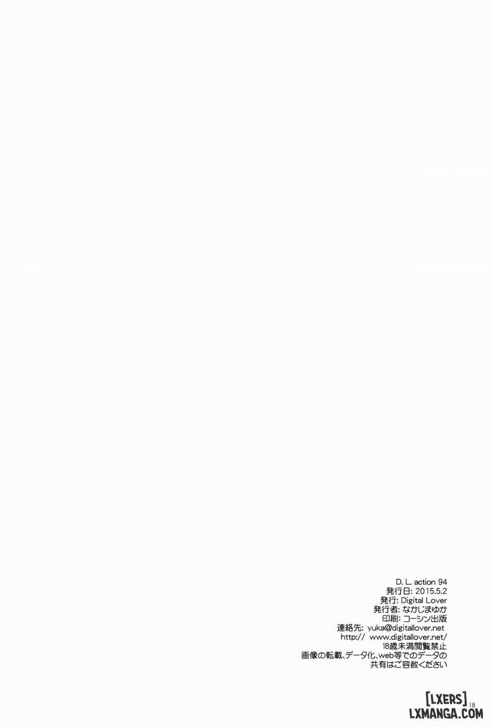 D.L. Action 94 Oneshot trang 16