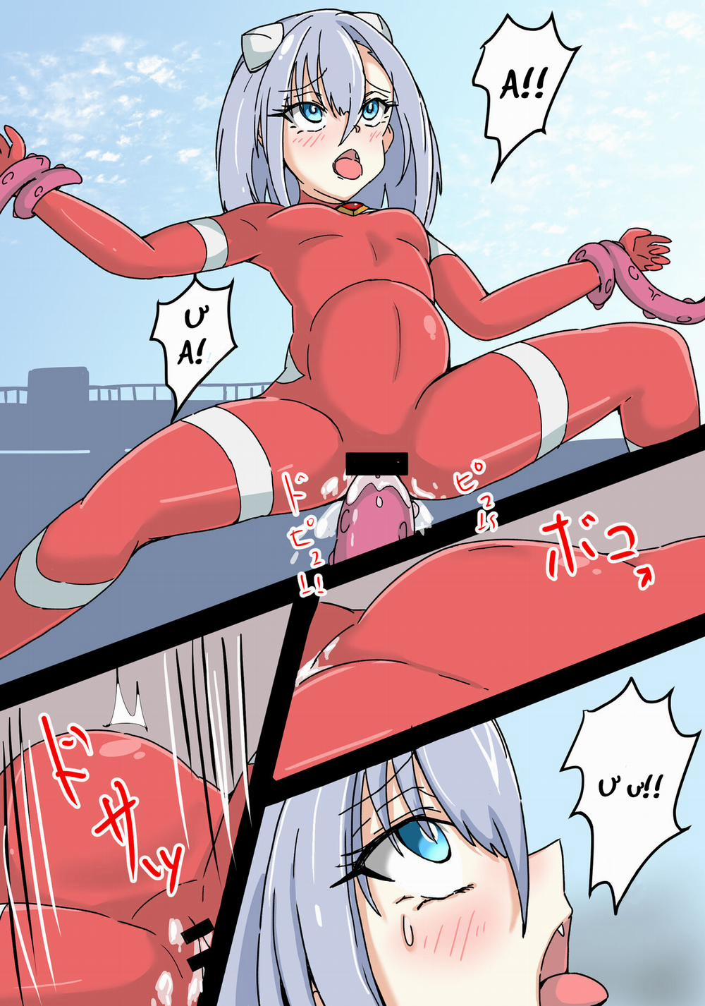 銀河光姫リーディア Oneshot trang 19