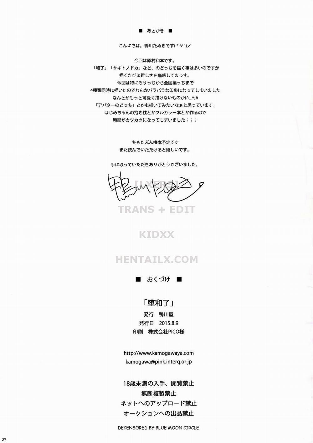 Da Houra (Saki) Oneshot trang 27