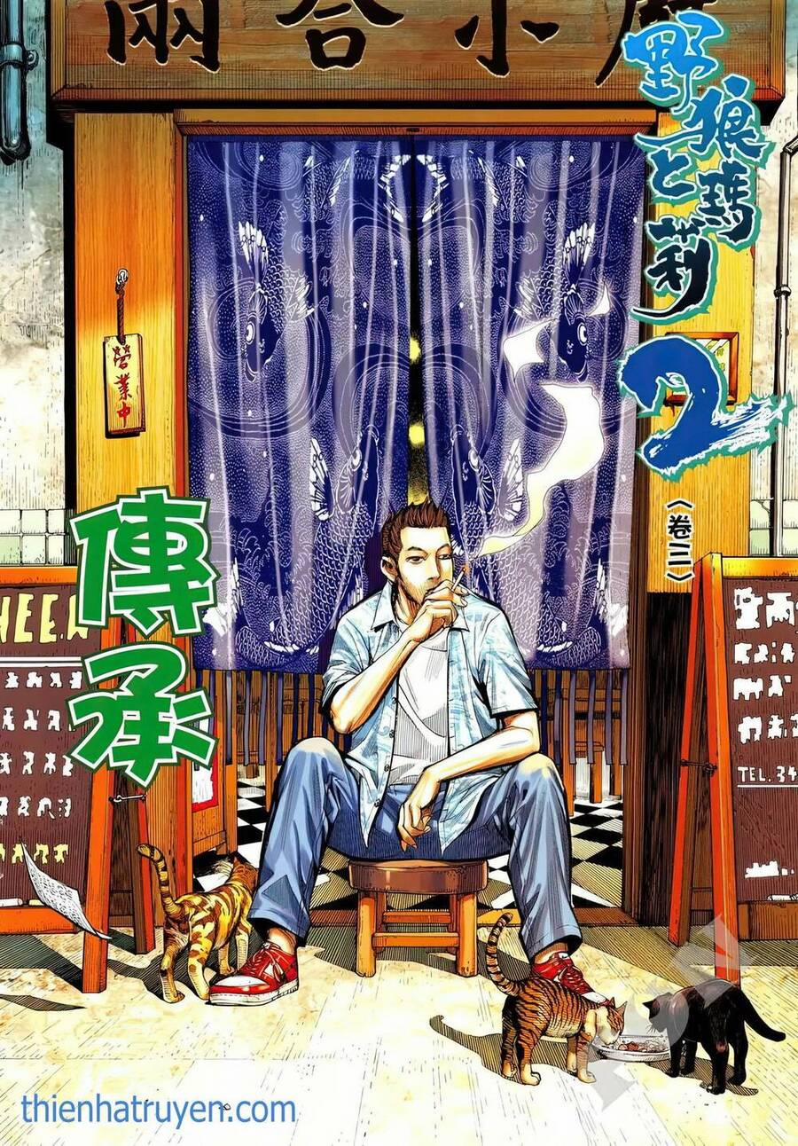 Dã Lang Và Mary 2 3.1 trang 1