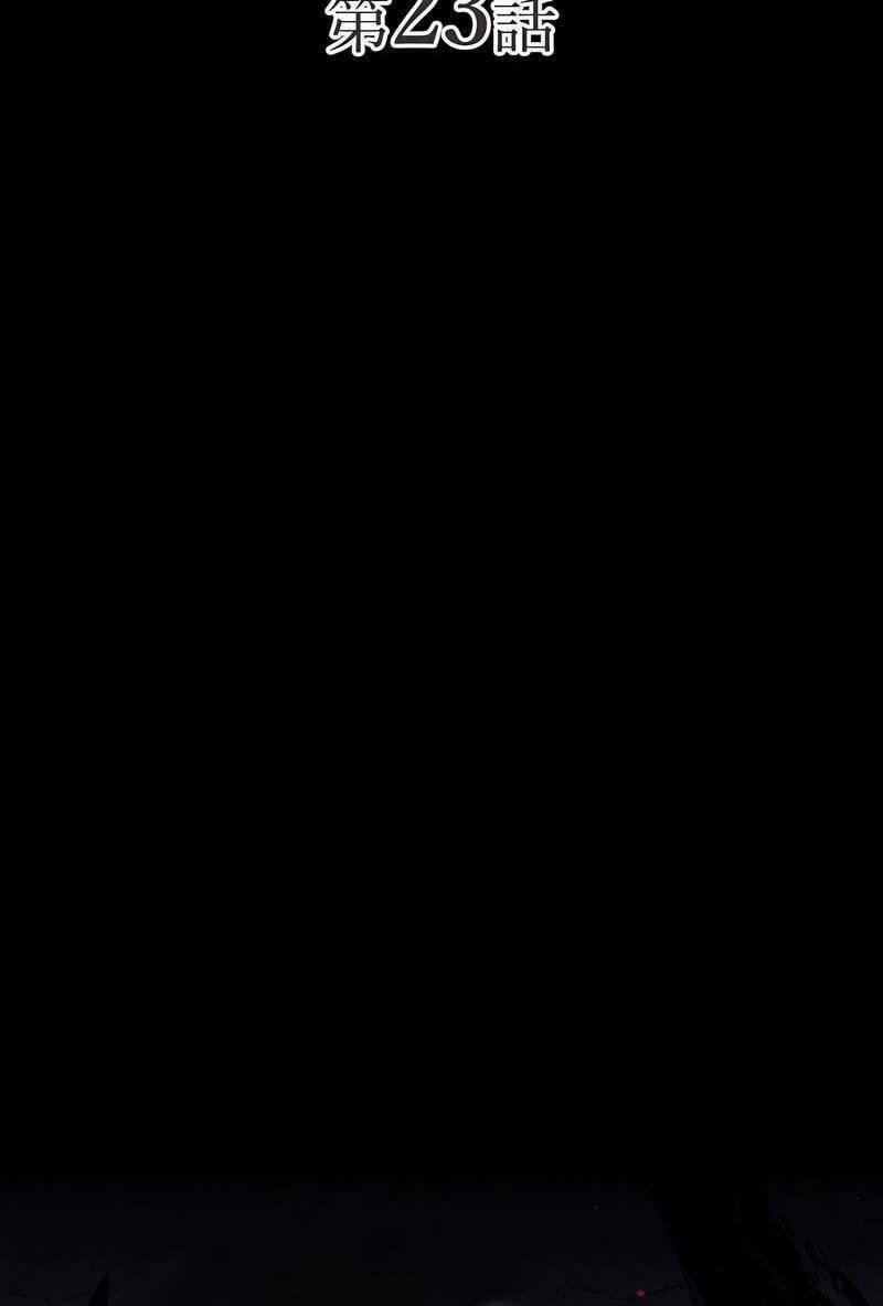 Đặc Chủng Binh Mạnh Nhất Chinh Phục Hầm Ngục Tại Dị Giới 23 trang 8