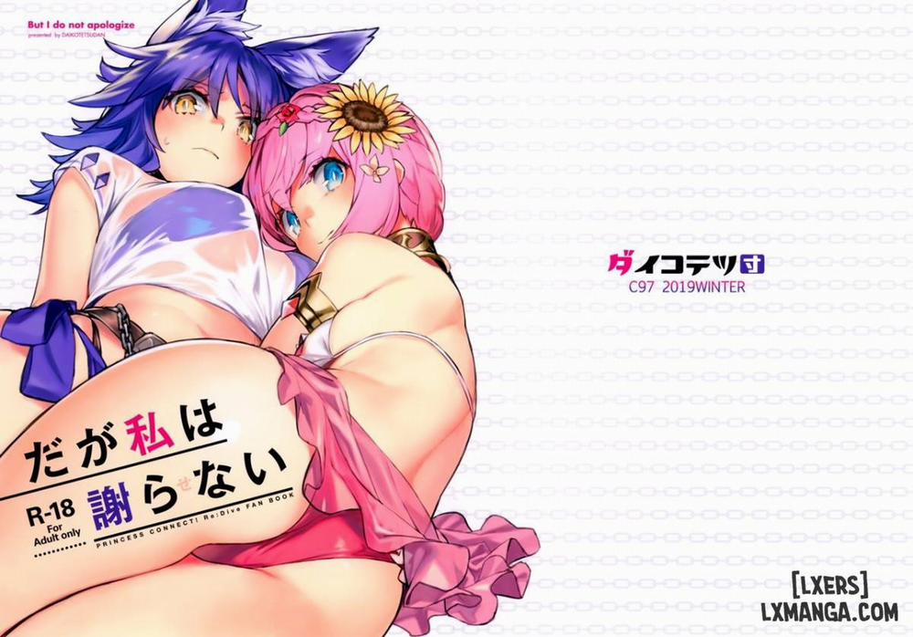 Daga Watashi wa Ayamaranai Oneshot trang 3