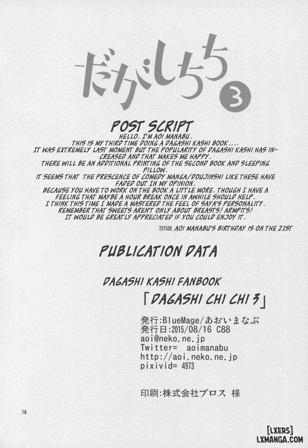 Dagashi Chichi 3 END trang 17